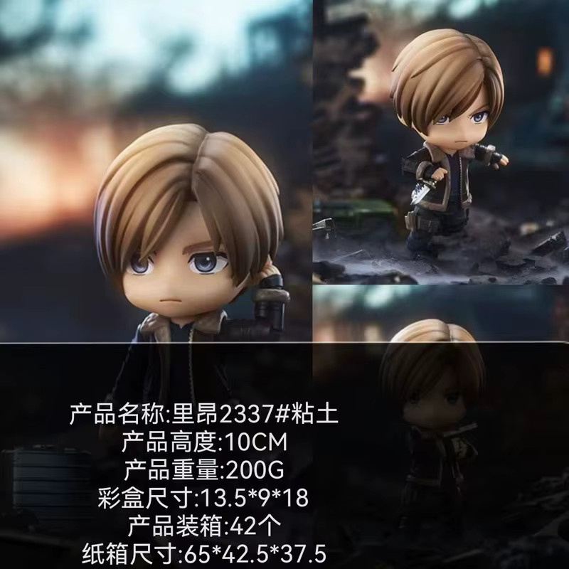 Bandai Resident Evil Leon S. Kennedy, Actionfigur, Kunststoff - Bild 4
