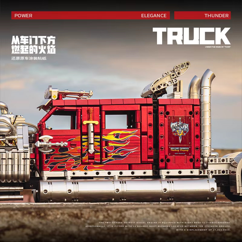 GUCAA MOC Technic RC Thor 24 Schwerer Lkw Baustein Set, Rotes Modellauto aus 3485 Teilen für Jungen ab 14 Jahren - Bild 3