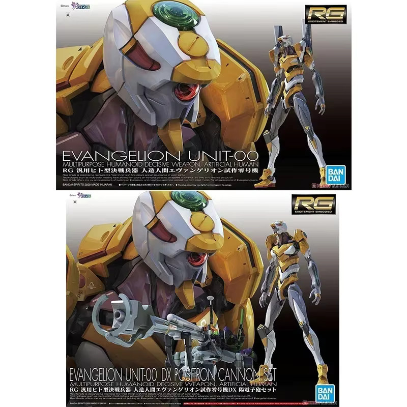 Bandai Evangelion Unit-00 -01 -02 -03 -04 -06 -08, Action Figure, Modell Spielzeug - Bild 2