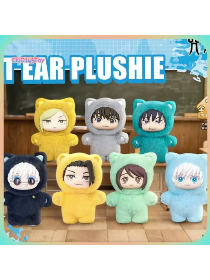 BANDAI Jujutsu Kaisen Katzenohren-Plüschfigur, Einzelfigur - Bild 6