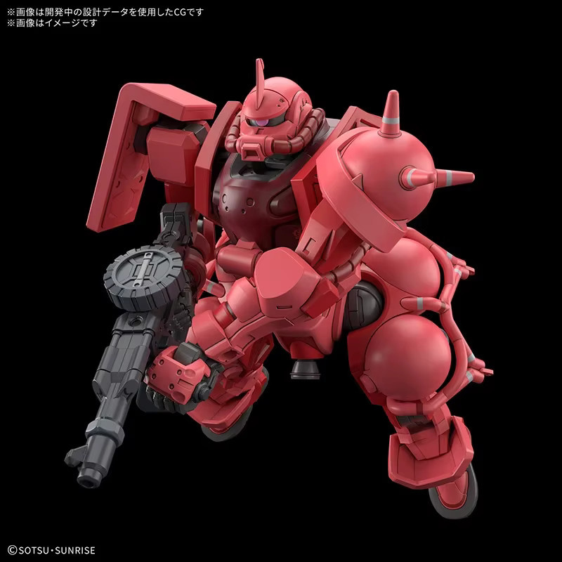 BANDAI Mobile Suit Gundam HG 1/144 ZAKU 2 (GQ) Actionfiguren, Montagemodell, ab 8 Jahren - Bild 3