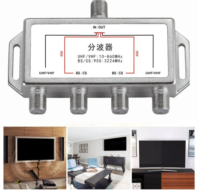 4 in 1 Satellite Splitter 10-3224 MHz TV Signal Kabel Mixer für 4K 8K SAT/ANT Diplexer in Silber - Bild 1
