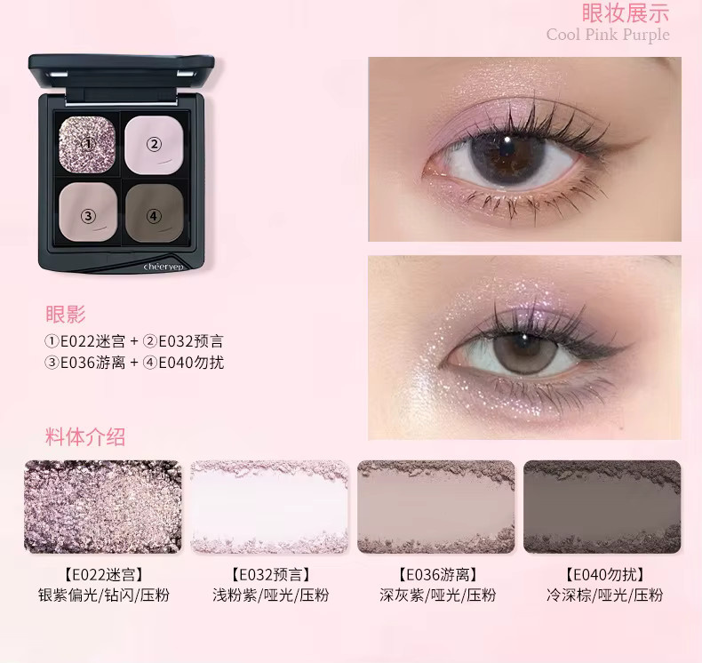 Qianyan Lidschatten-Palette, Oolong Rose - Bild 2