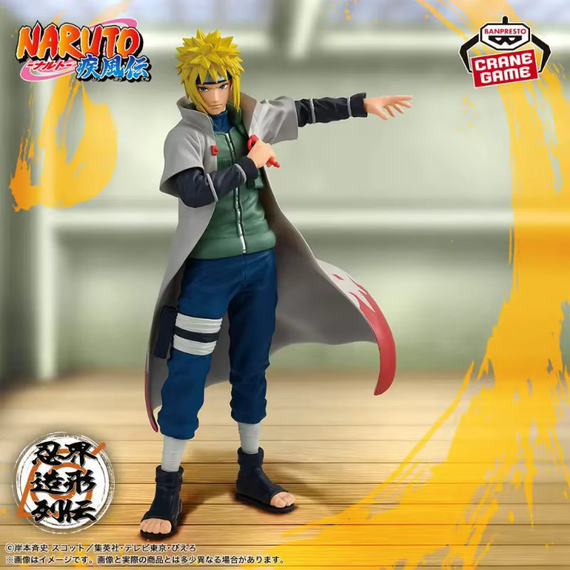 Bandai Naruto Shippuden Minato Namikaze Figur, Einzelfigur - Bild 3