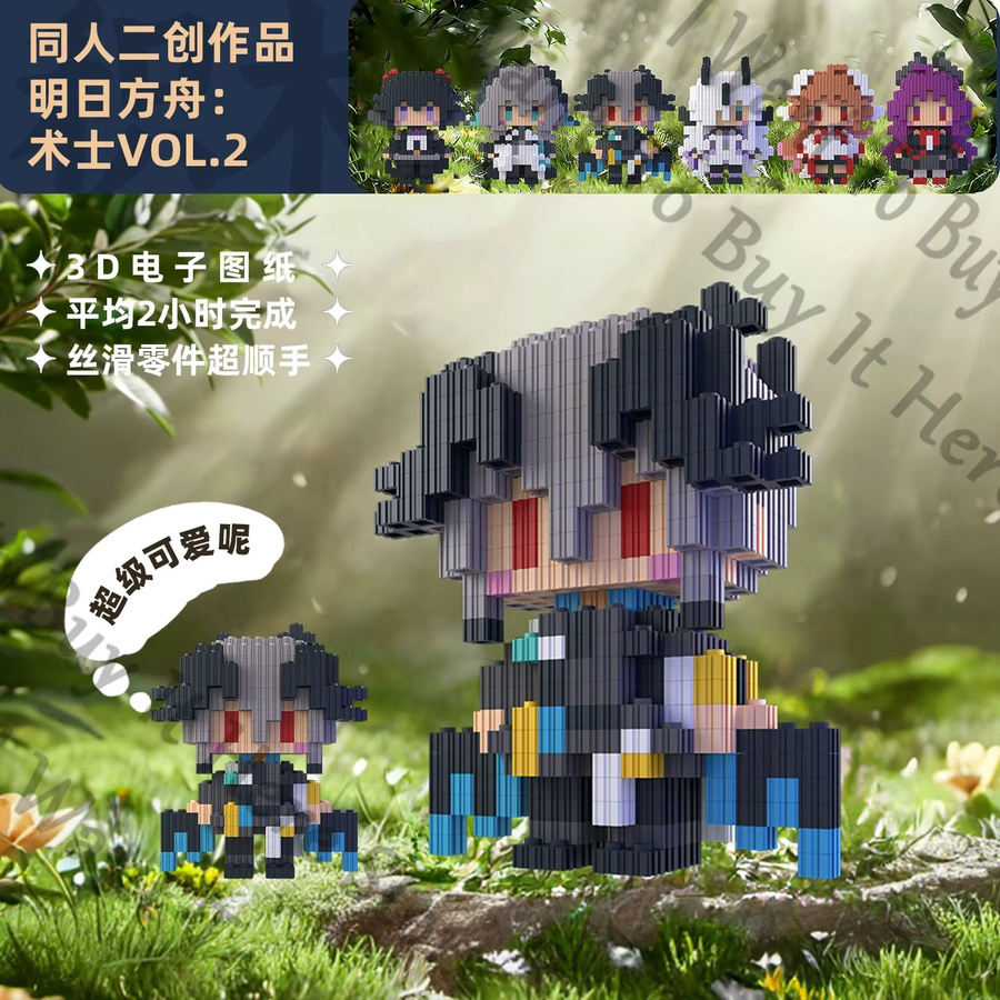 WONST Arknights Cosplay Figur, Garage Kits Modell, Bunt / Mehrfarbig - Bild 2
