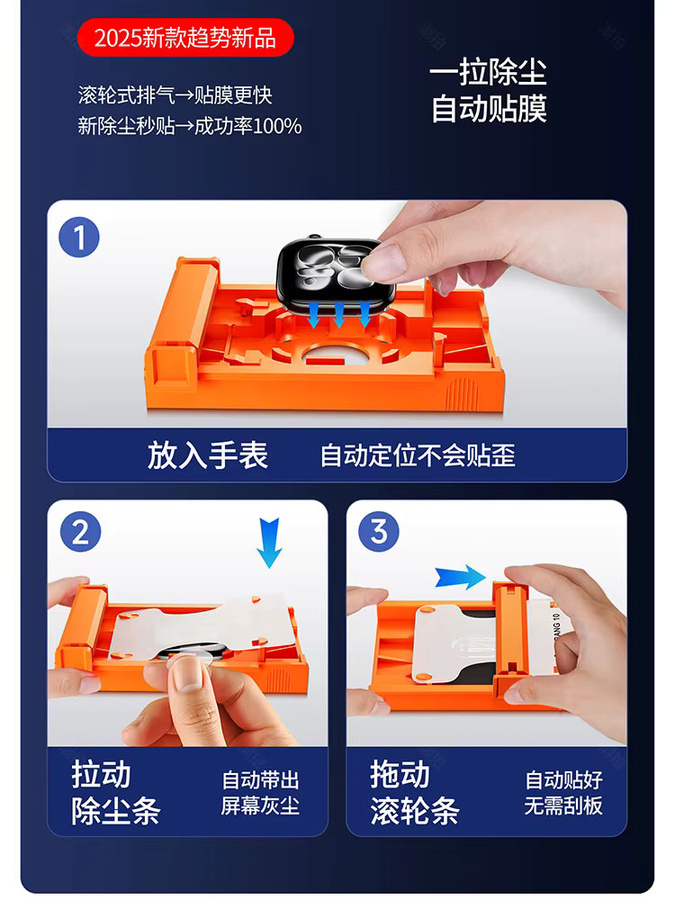 Keramik-Displayschutzfolie für Apple Watch Modelle 38 mm bis 49 mm, transparent - Bild 2