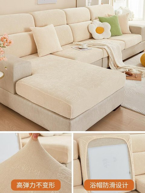 Dehnbare Sofa-Vollabdeckung aus Chenille in Beige, Anti-Rutsch und kratzfest für alle Jahreszeiten - Bild 1