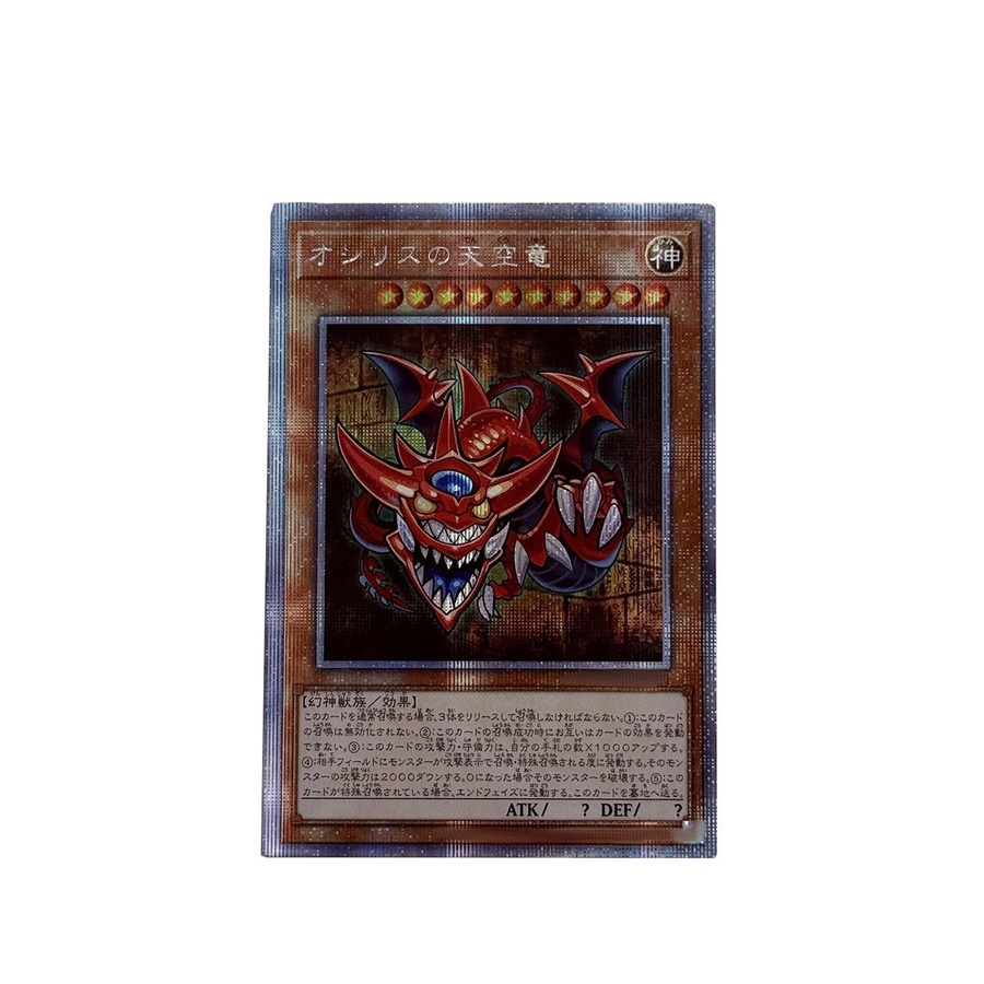 Yiran toy 1 Yu-Gi-Oh! Trading Flash Card Anime Cartoon ab 18+ - Bild 2
