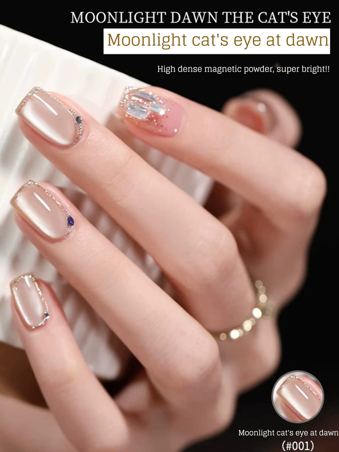 MIANEL NAIL Gel-Nagellack, Katzenauge-Effekt, Schimmernd, 12 ml - Bild 3