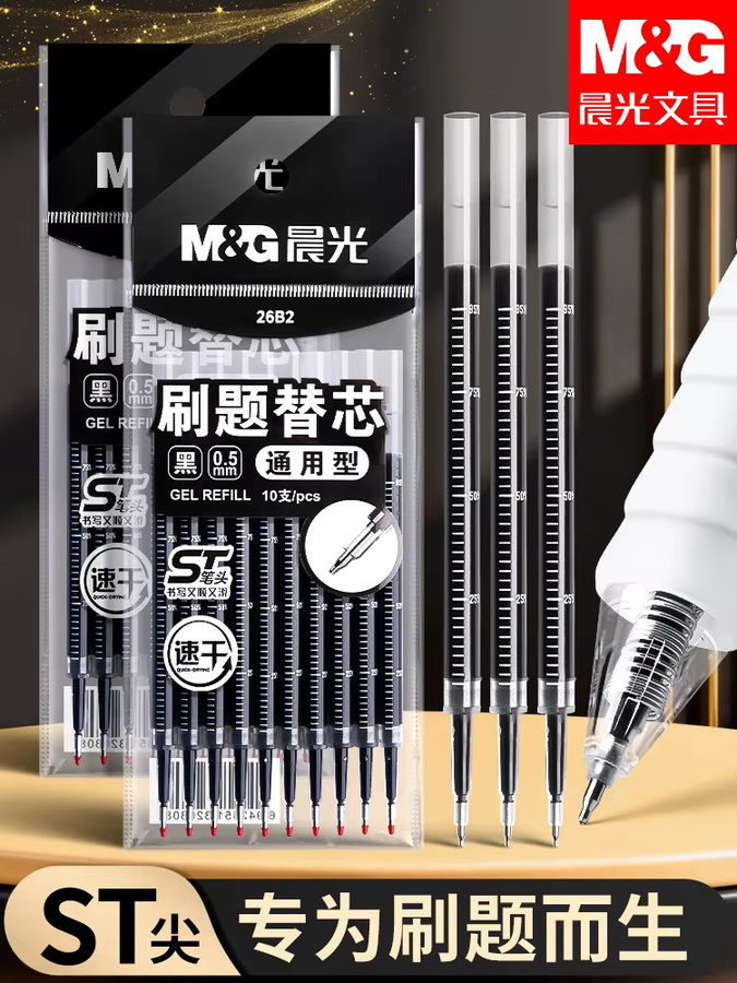 M&G Ersatzminen Schwarz 0,5 mm, 10 Stück pro Beutel - Bild 2