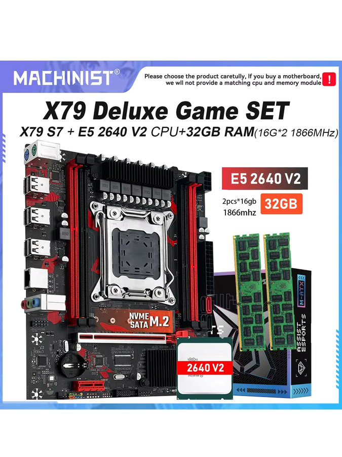MACHINIST X79 S7 Motherboard LGA2011-3 in Schwarz mit Xeon E5 2640 V2 CPU und 32 GB DDR3 1866 MHz RAM M-ATX Kit - Bild 6