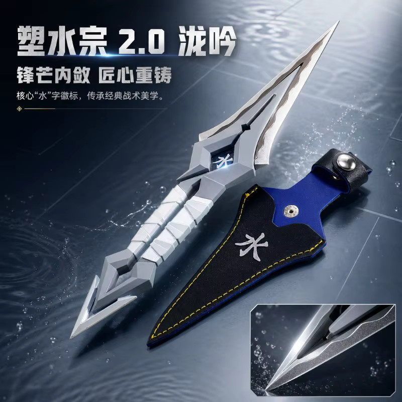 Bandai Valorant Kuronami-Klinge, Spielzeug Schwert, Metall, 23cm - Bild 4