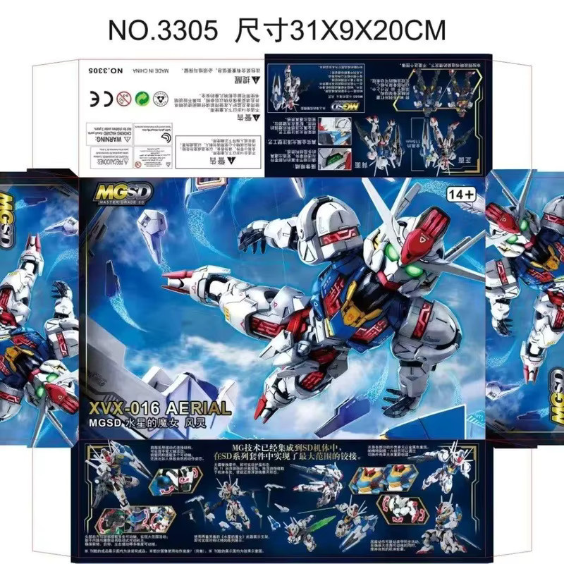 Bandai MGSD XVX-016 Aerial, Modellbausatz, Actionfigur, Roboter, Plastikmodell - Bild 3