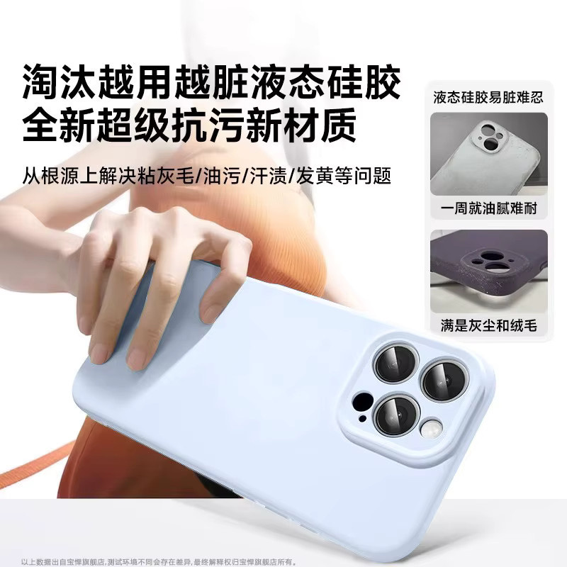 Evolou MagSafe Silikon Schutzhülle für POCO F8 Ultra und POCO F8 Pro in Weiß mit magnetischer kabelloser Ladefunktion - Bild 2