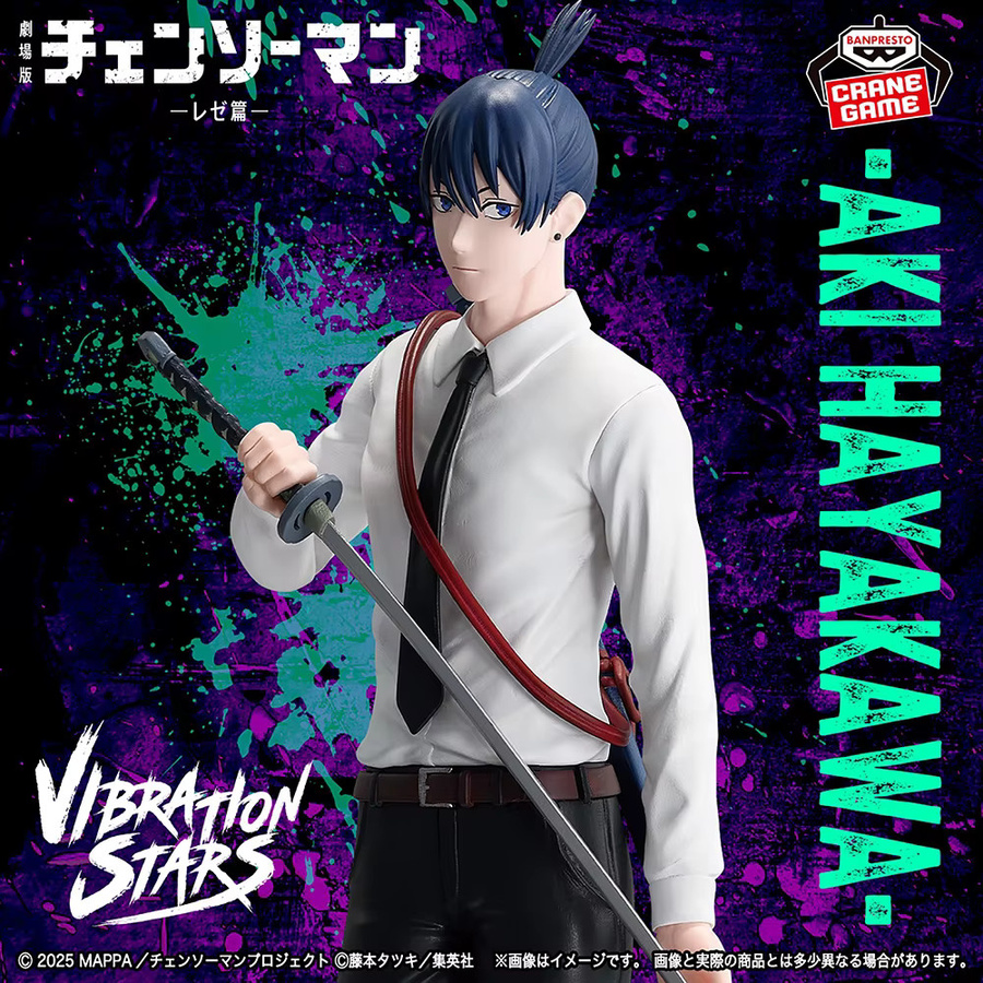 BANDAI Banpresto Vibration Sterne Chainsaw Man Action Figur, Anime - Bild 3