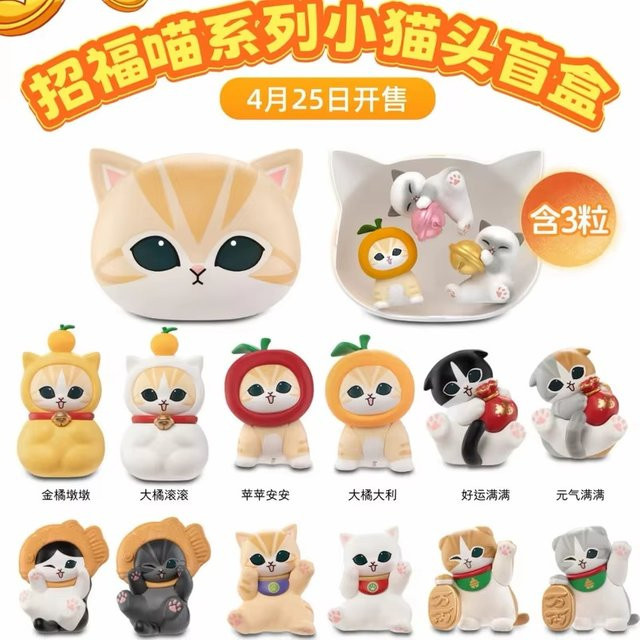 Funism Mofusand Shark Cat Fortune Series Puppe, Desktop-Cartoon-Ornament - Bild 1
