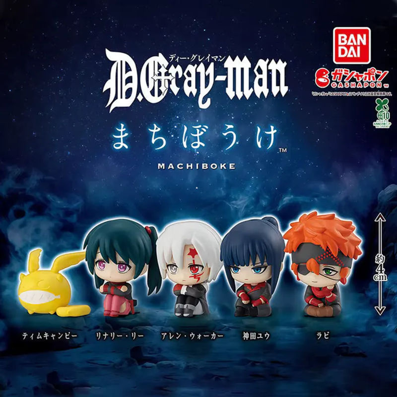 Bandai D.Gray-man Mini-Figuren Set in sitzender Pose, mehrfarbig, aus Kunststoff, Desktop-Dekoration für Anime-Fans - Bild 2