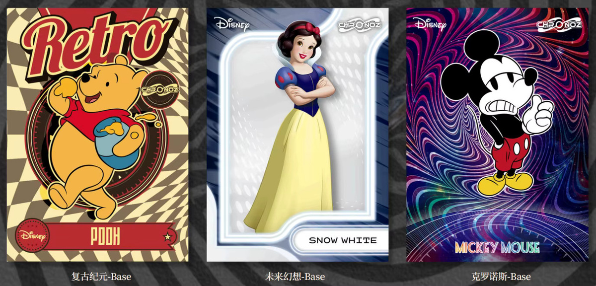 Card.Fun Ucardshare Chronoz Legacy Disney-Serie, Sammelkarten, ab 14 Jahren - Bild 3