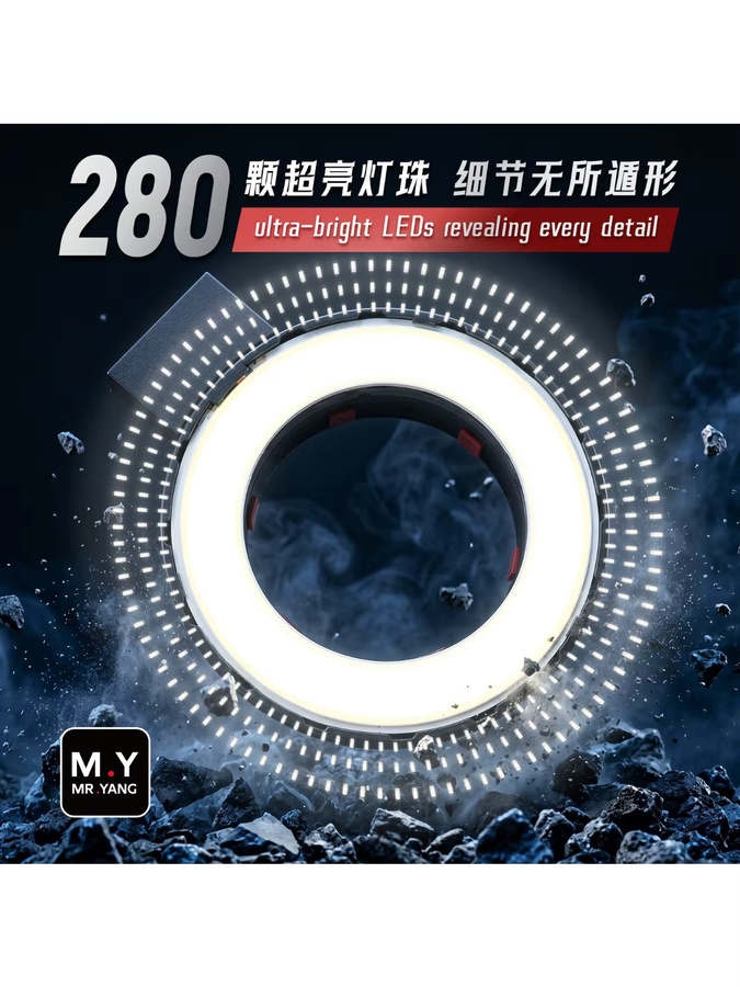 Mr.YANG MY-F01 UFO-förmige Schattenlose Mikroskop-Ringlampe mit 280 ultrahellen LEDs, eingebautem Lüfter und USB-Anschluss, Schwarz - Bild 5