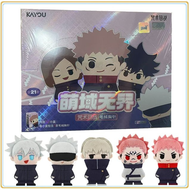 Kayoom Jujutsu Kaisen Brosche Blind Box, Einzelfigur, ab 18 Jahren - Bild 1