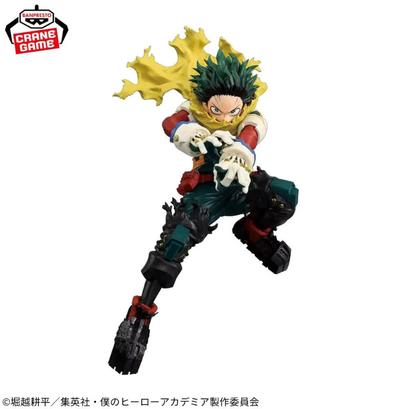 BANPRESTO My Hero Academia MAXIMATIC Izuku Midoriya Figur, Einzelfigur - Bild 3