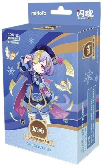 Yiran toy 1 Genshin Impact Genius Invokation TCG Kampfkarte, ab 14 Jahren - Bild 1