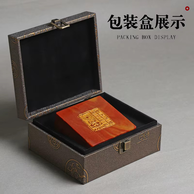 Xian Zang Stein Herz Sutra Stempel Siegel für Malerei und Zeichnung, Farbe: Rot, Breite: 10 cm, Tiefe: 10 cm - Bild 4