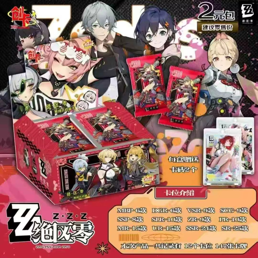 KAYOU Zenless Zone Zero Karte Deluxe Edition Silber-Flash-Karte, Sammelkarten - Bild 2