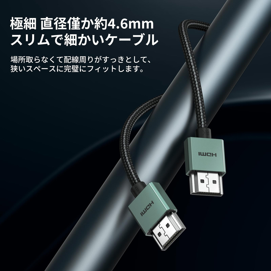 UGREEN HDMI 2.1 Kabel in Grün, 8K und 10K Unterstützung, Ultra-dünnes High-Speed Kabel für Xbox Series und Projektoren, Länge: 2 m - Bild 3