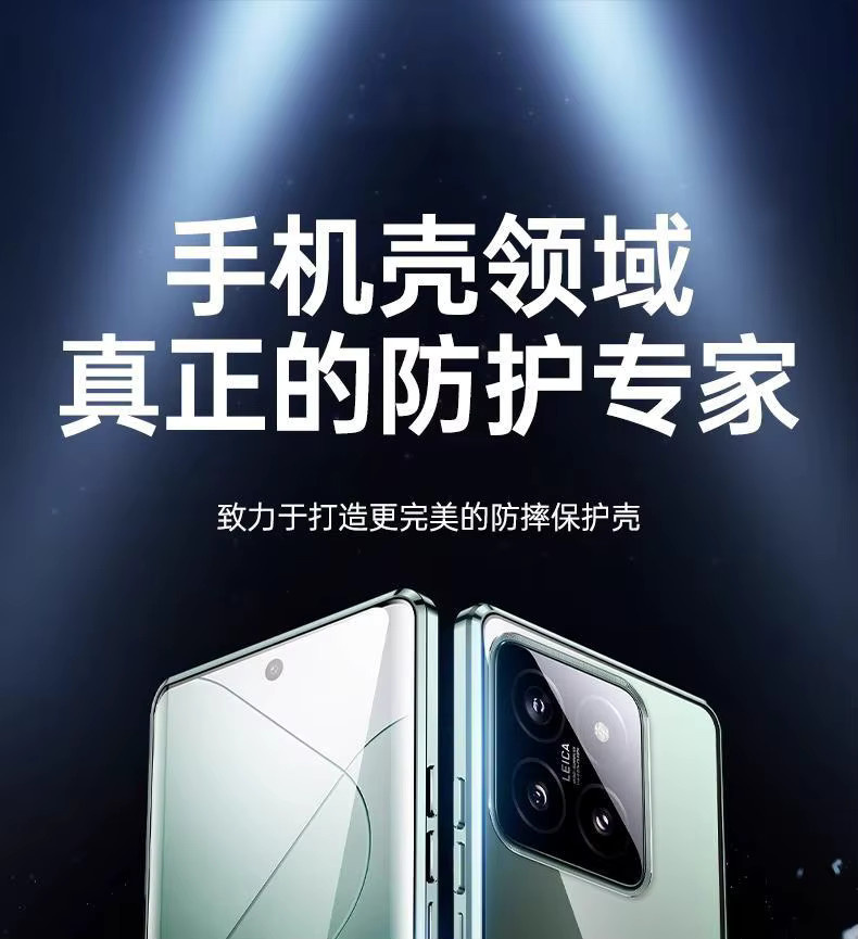 Magnetische 360 Grad Schutzhülle für Xiaomi 15T und 15T Pro mit doppelseitigem Metall-Temperglas in Silber - Bild 3