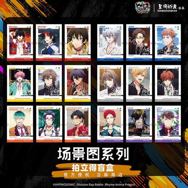 XINGHEDONGMAN Hypnosis Mic Hypnose-Mikrofon, Fotopapier, Bunt / Mehrfarbig - Bild 1