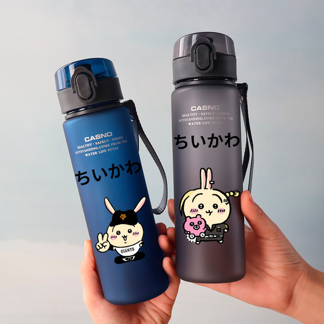 Chiikawa Trinkflasche für Kinder aus Kunststoff mit 560 ml Volumen, auslaufsicher und tragbar - Bild 1