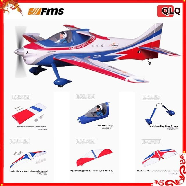 FMS F3A Flugzeug Modell, Zubehör, Rot - Bild 1