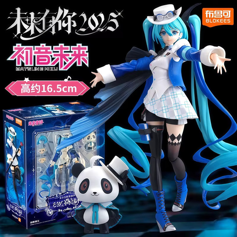 BLOKEES Hatsune Miku Actionfigur Modell Montage, Einzelfigur - Bild 5