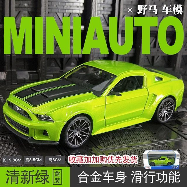 Maisto 2014 Mustang Street Racing Version, Maßstabsmodellauto, 1:24, Metall, ab 14 Jahren - Bild 1