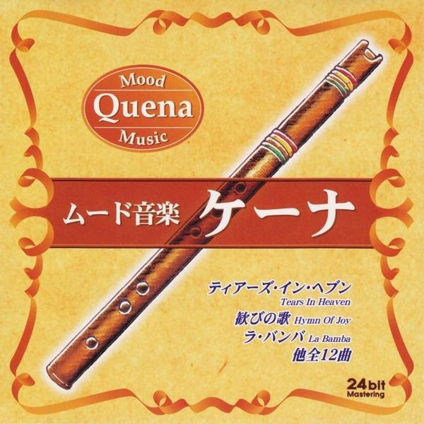 Mood Music: Quena, Unbekannter Künstler, CD - Bild 1