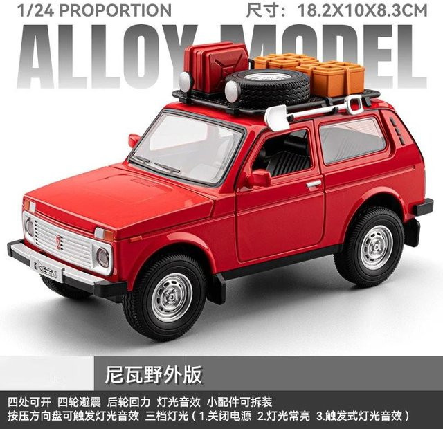 Linyi toy car Niva Geländewagen, Modellauto, 1:24, Metall, mit Licht und Sound, ab 14 Jahren - Bild 1