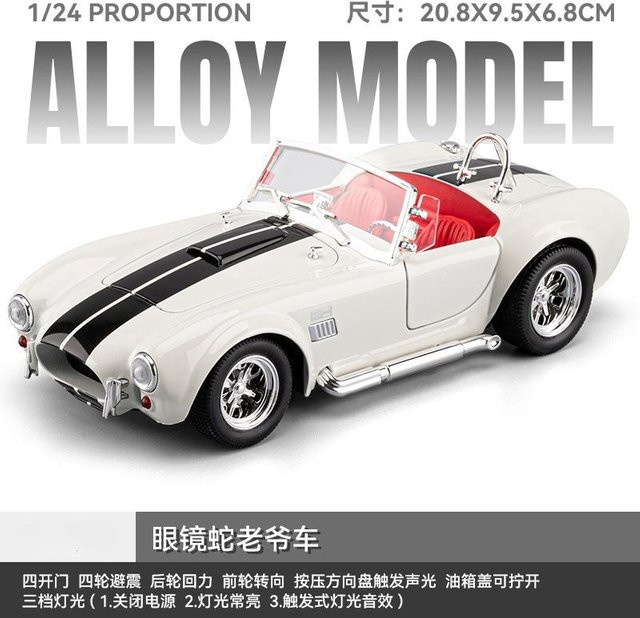 Linyi toy car Shelby Cobra 427 Sc Sportwagen, Modellauto, 1:24, mit Licht und Sound, ab 14 Jahren - Bild 1