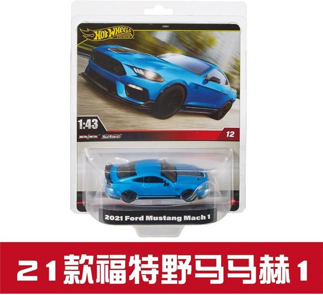 Hot Wheels Lamborghini Toyota, Sportwagenmodelle, Metall, ab 14 Jahren - Bild 1