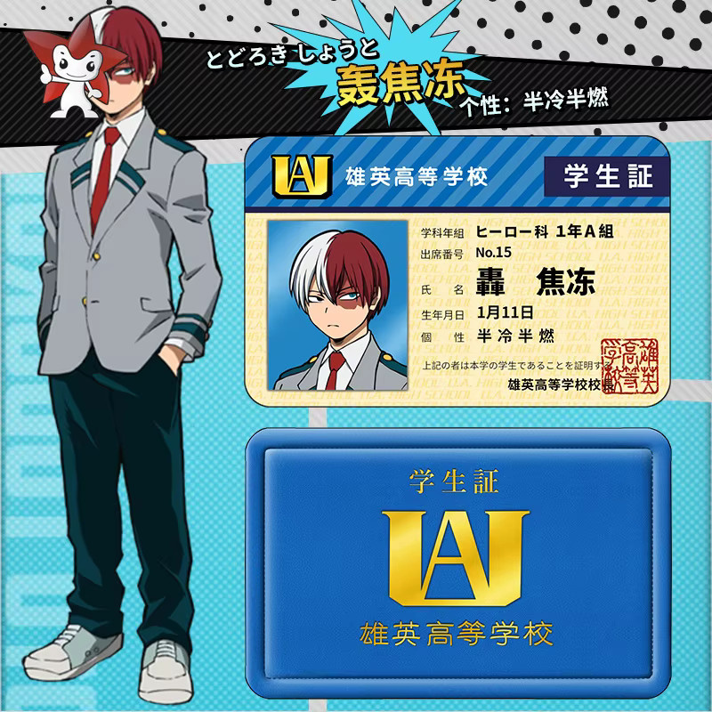 XINGHEDONGMAN My Hero Academia Dekorative Studentenausweise, Zubehör - Bild 4