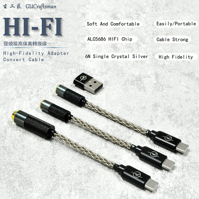 GUCraftsman 6N Single Crystal Silver USB-C auf 4,4 mm, 3,5 mm und 2,5 mm HiFi-Adapterkabel in Silber - Bild 1