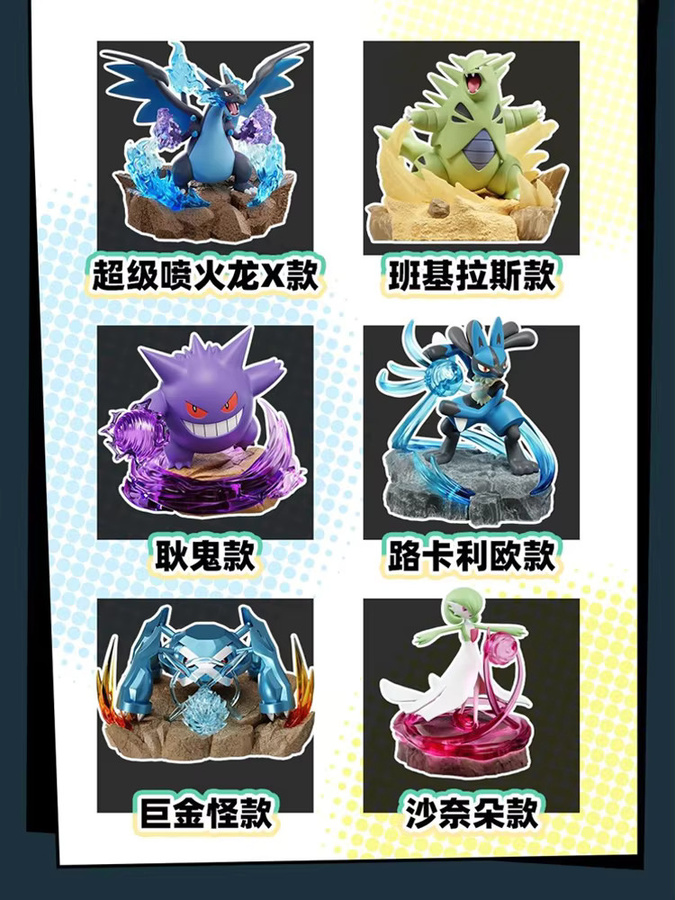 LANGBOWANG Pokémon Kampf-Actionfiguren, Gengar Lucario Charizard Tyranitar - Bild 4