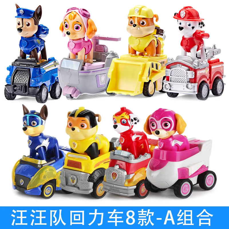 Paw Patrol Ryder Chase Skye Marshall Schutt Fahrzeug, Spielset, ab 6 Jahren - Bild 4