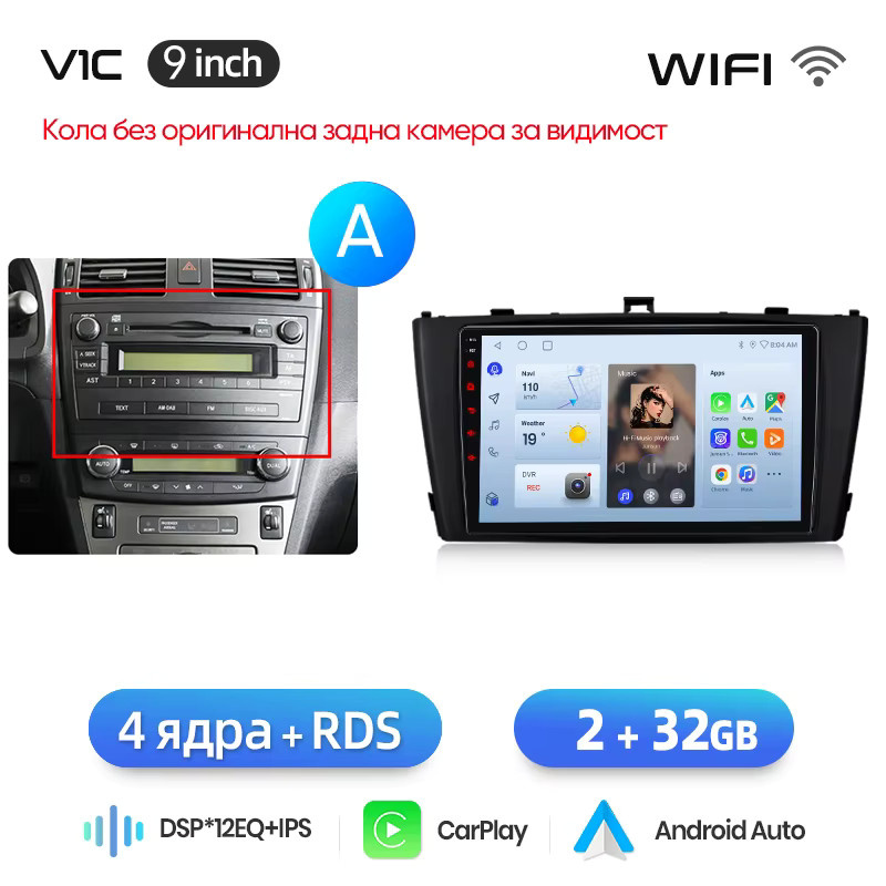Junsun 8-Kern Kabelloses Carplay Android Auto Autoradio für Toyota Avensis T27 2008-2015 in Schwarz mit 4G WiFi GPS-Navigation und DAB+ FM DSP - Bild 5