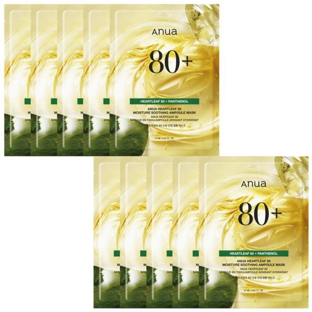 Anua Heartleaf 80 Ampullenmasken Set, 10 Stück, für empfindliche Haut - Bild 1