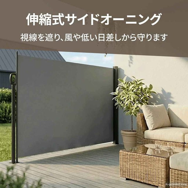 vidaXL Ausziehbare Seitenmarkise Anthrazit B/H: 500 x 220 cm - Bild 3