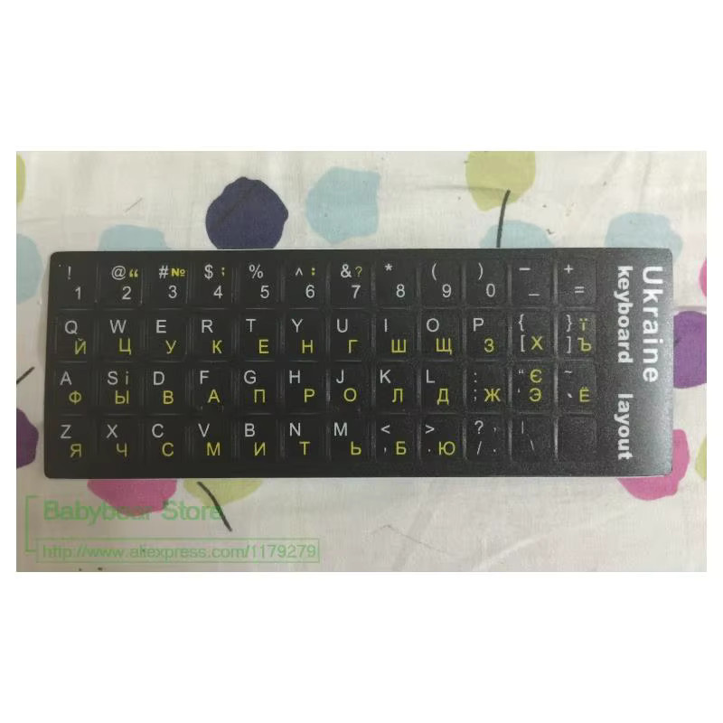 50 Stück ukrainische Tastatur-Aufkleber in Schwarz und Weiß für Laptops von 10 bis 17 Zoll - Bild 3