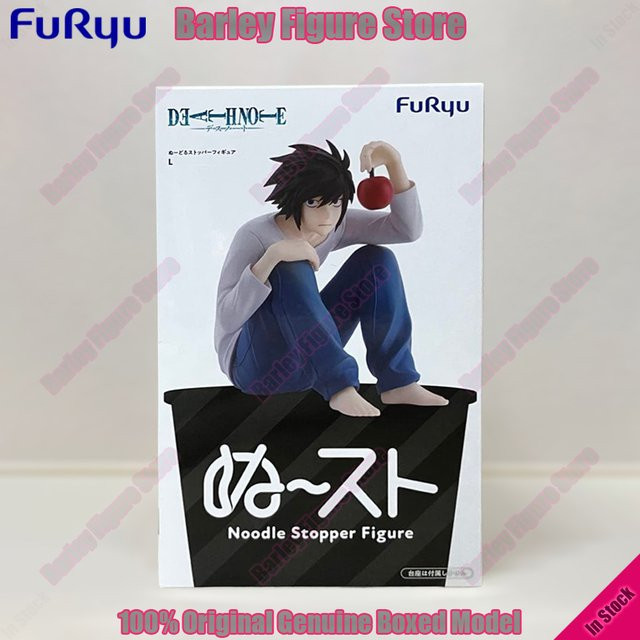 FuRyu Death Note L Noodle Stopper, Actionfigur, 10cm - Bild 1