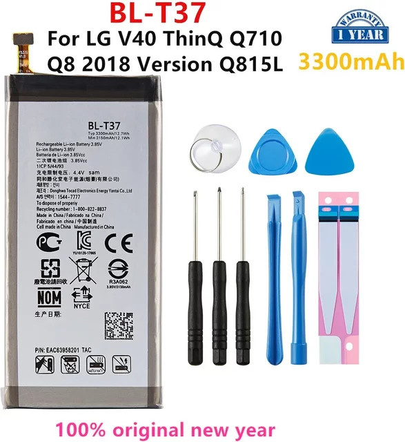 Original BL-T37 Akku mit 3300mAh für LG V40 ThinQ, Q710 und Q8 Versionen - Bild 1