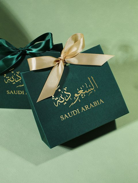 10 Geschenkboxen mit Saudi-Arabien-Aufdruck und Satinschleifen in Grün aus festem Karton für Feierlichkeiten zum Nationalfeiertag - Bild 1
